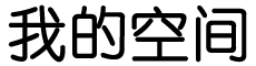 肇庆市新闻网